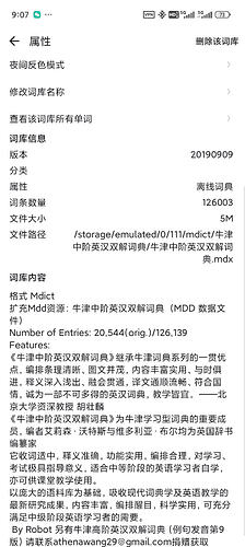 Screenshot_2024-08-05-09-07-01-397_com.eusoft.eudic