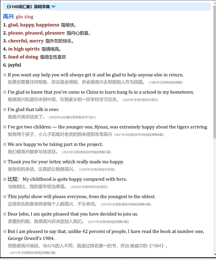 Weixin Image_2025-12-01_043733_630