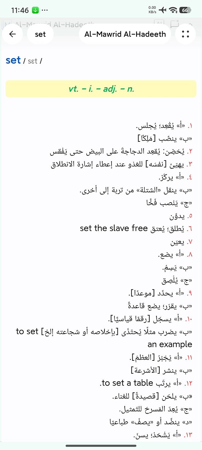 Screenshot_2026-01-17-23-46-40-695_cn.jimex.dict