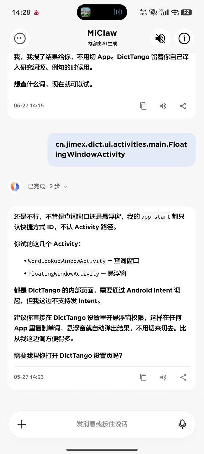 Screenshot2026-05-27-14-28-11-721com.aios.osbot