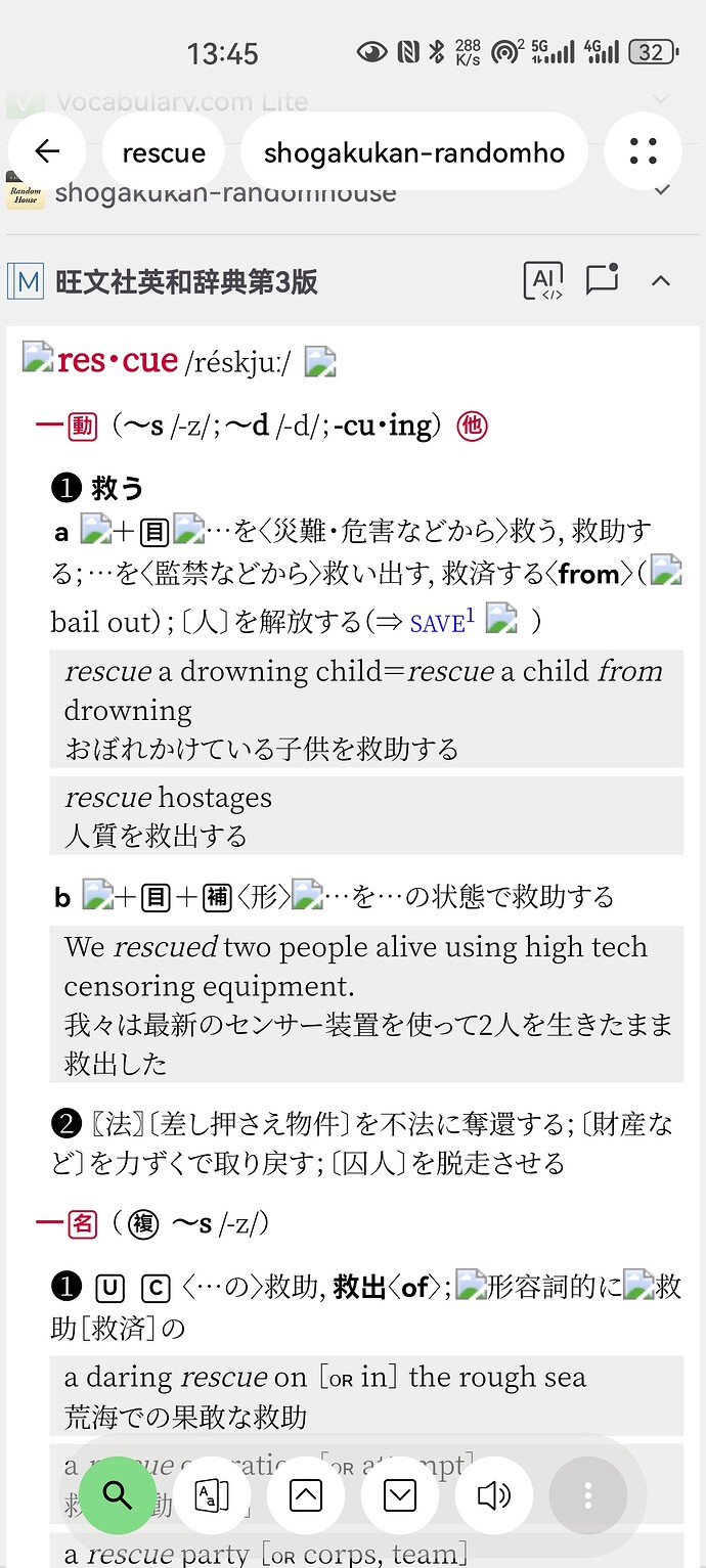 Screenshot_20260330_134514_cn.jimex.dict