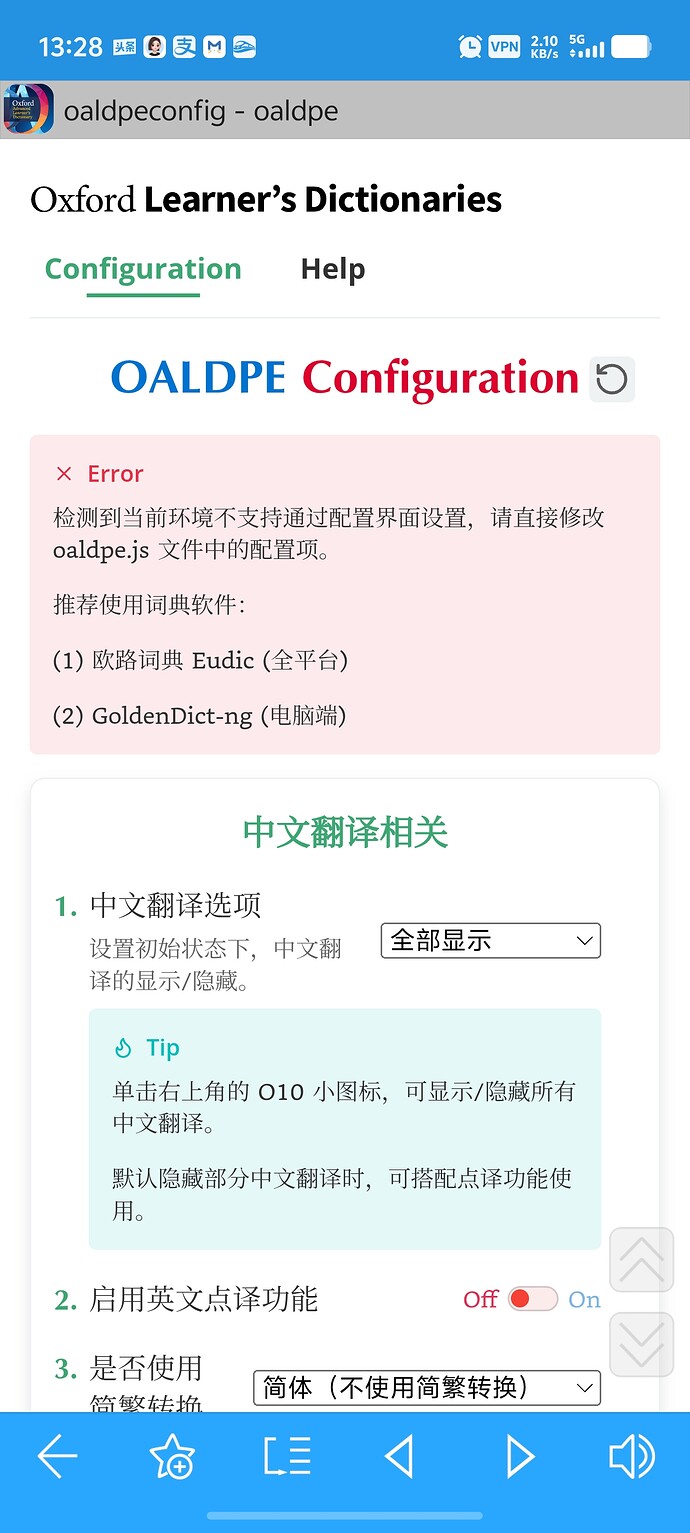 Screenshot_20260419_132816
