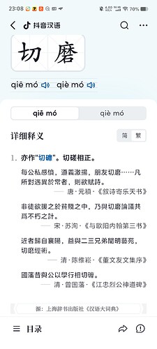 Screenshot_20250722_230804
