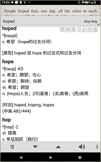 Screenshot_20260722-190413