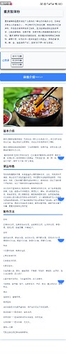 Screenshot_2025-07-29-10-07-47-633_cn.jimex.dict