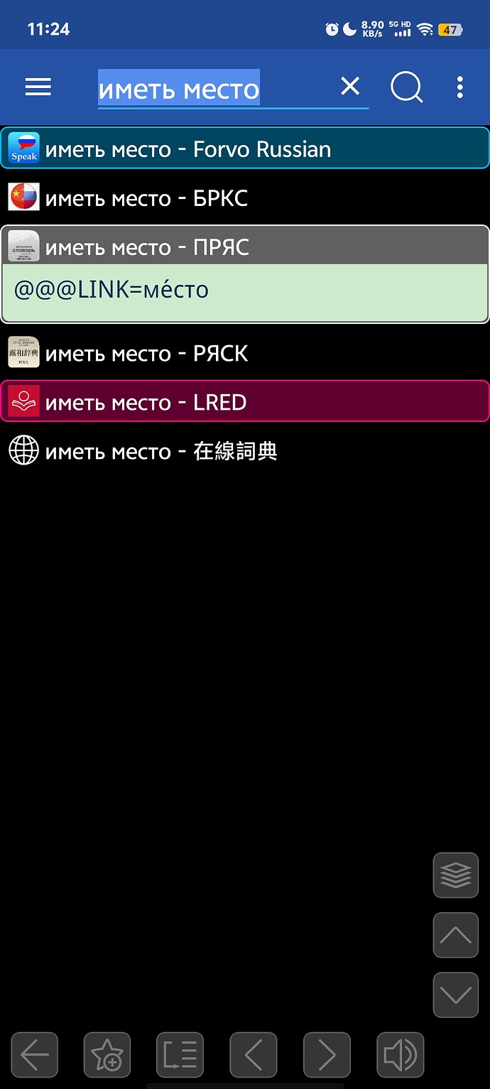 Screenshot_20260904_112458