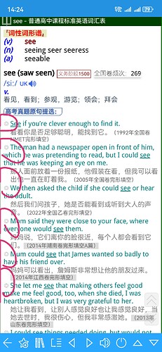 Screenshot_20250122_142417