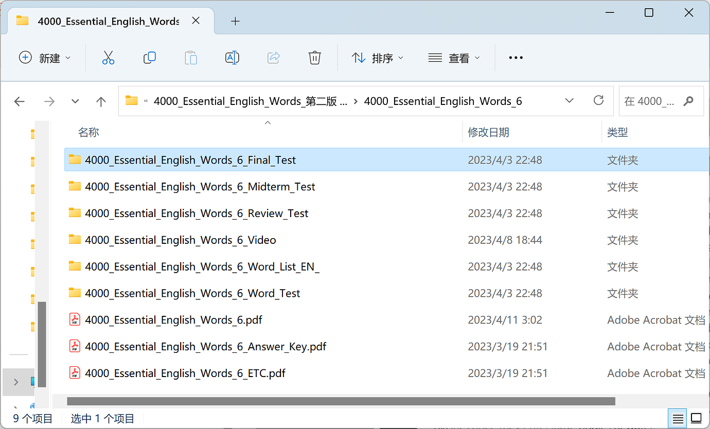 4000-essential-english-words-freemdict-forum