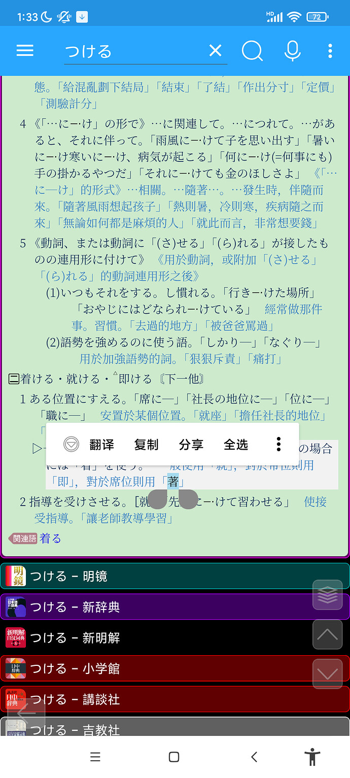 Screenshot_20261009-013304