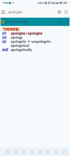 Screenshot_2024-06-26-11-50-13-408_cn.jimex.dict