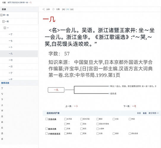 Screenshot_2024-01-02-13-02-31-756_com.microsoft.emmx-edit