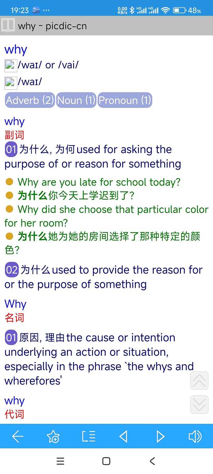 Screenshot_2026-02-06-19-23-42-979_cn.ssdl.bluedi