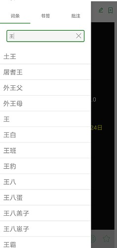 Screenshot_20220115_142349
