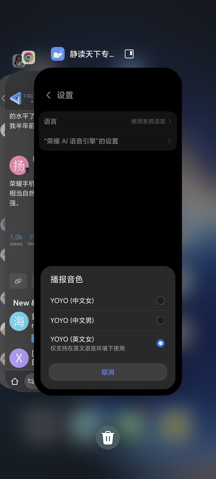 Screenshot_20260116_123608_com_hihonor_android_launcher_DrawerLauncher