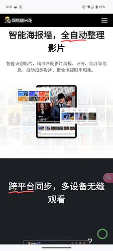 Screenshot_20250324-203723