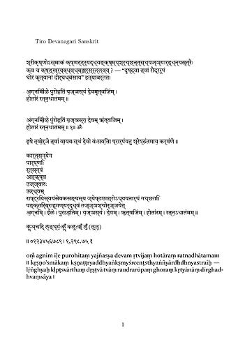 TiroDevanagariSanskrit