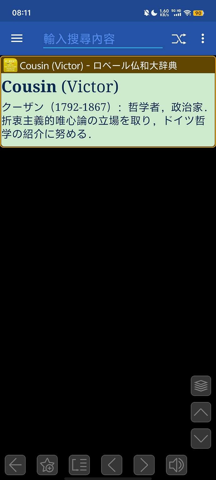 Screenshot_20260820_081100