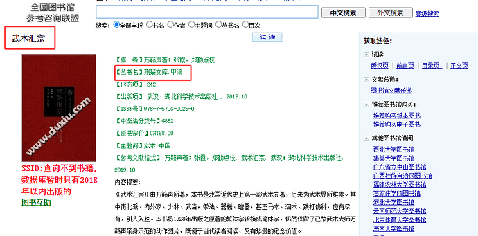 QQ20250601-214910