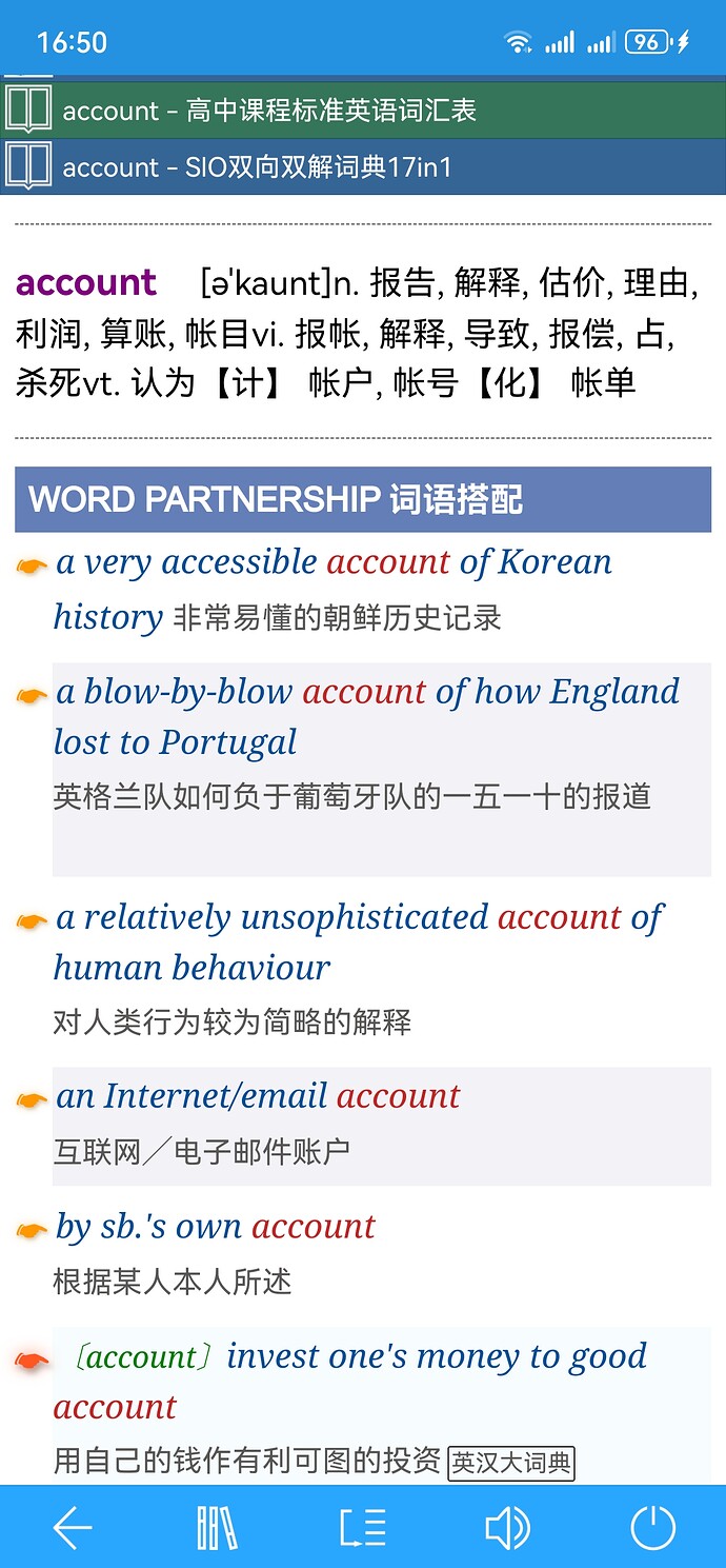 Screenshot_20250917_165045_cn.ssdl.bluedictpro