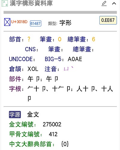 Screenshot_2023-09-23-11-30-38-02_75a5fa3d482633fb16bc28d8c4374029