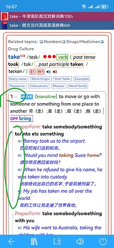 Screenshot_20250729_165800