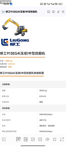 Screenshot_2025-07-21-18-49-57-783_cn.jimex.dict