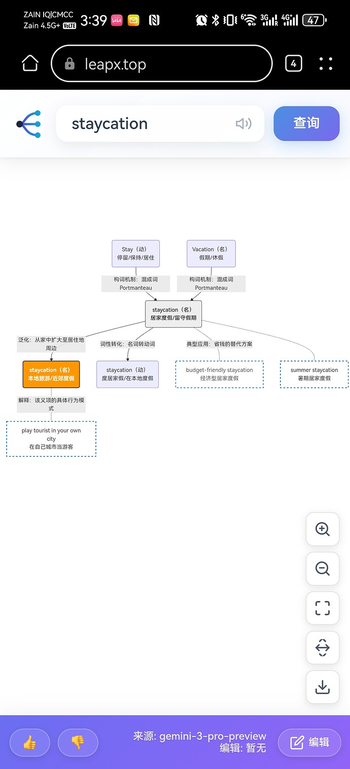 Screenshot_20251201_153916_com.huawei.browser