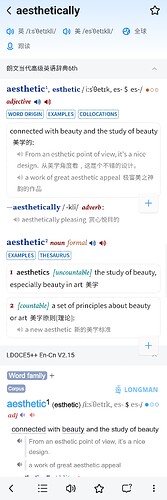 Screenshot_20250811_224819_Eudic