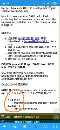 微信图片_20250101161056