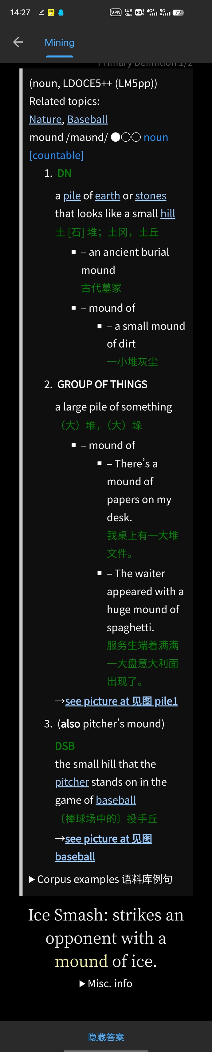 Screenshot_2026_0913_142757