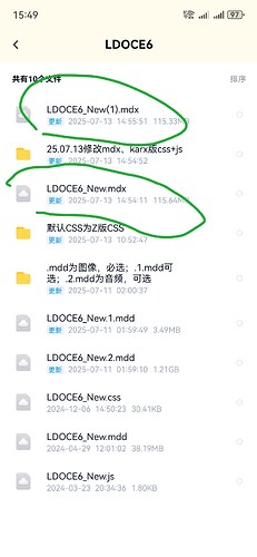 Screenshot_20250713_154954