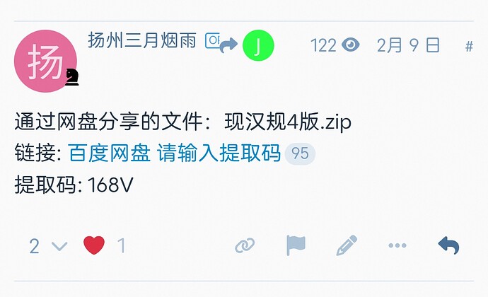 Screenshot_20260617_185600