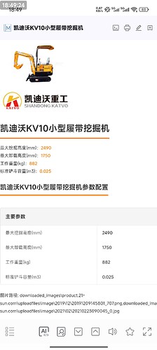 Screenshot_2025-07-21-18-49-24-521_cn.jimex.dict