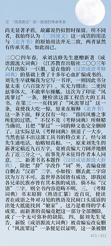 微信图片_20240528103233