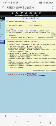 Screenshot_2024-01-01-16-30-06-507_mark.via.gp