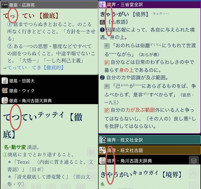 ImageMerge_LongImage_20260424_113639516