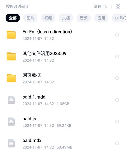 Screenshot_2025-01-01-18-17-41-966_com.baidu.netdisk-edit