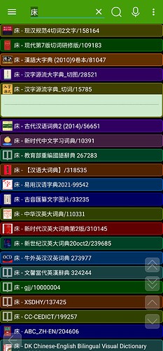 Screenshot_20250610_220513_BlueDictPro