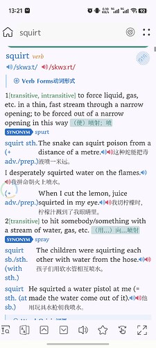 Screenshot_20241216_132119