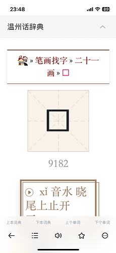 图片_20240503234920