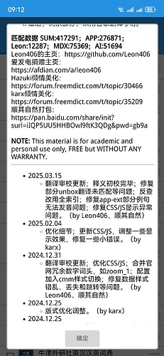 微信图片_20250325091313