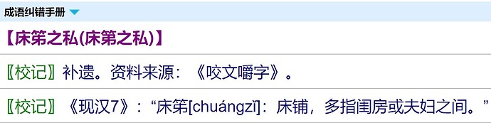 jiucuo2