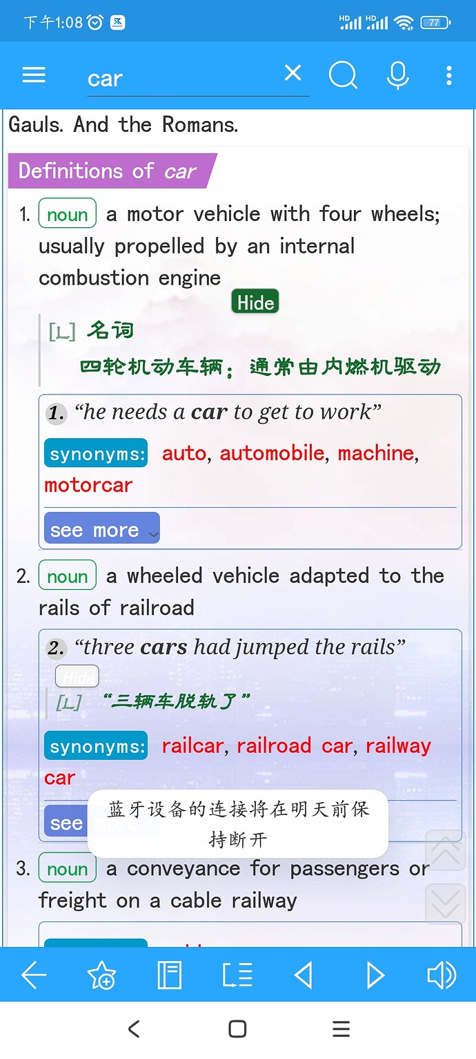 Screenshot_2026-05-11-13-08-52-709_cn.ssdl.bluedi