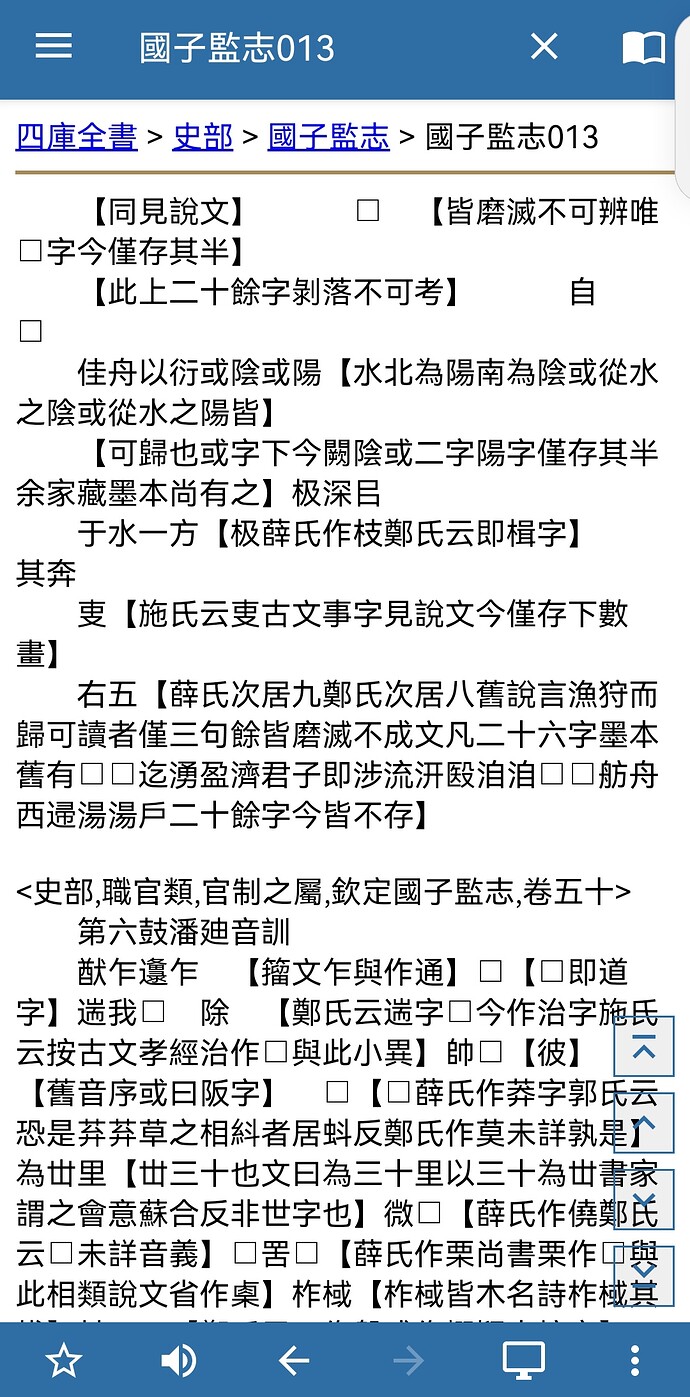 Screenshot_20251214_152454_cn.mdict_edit_111246597372553