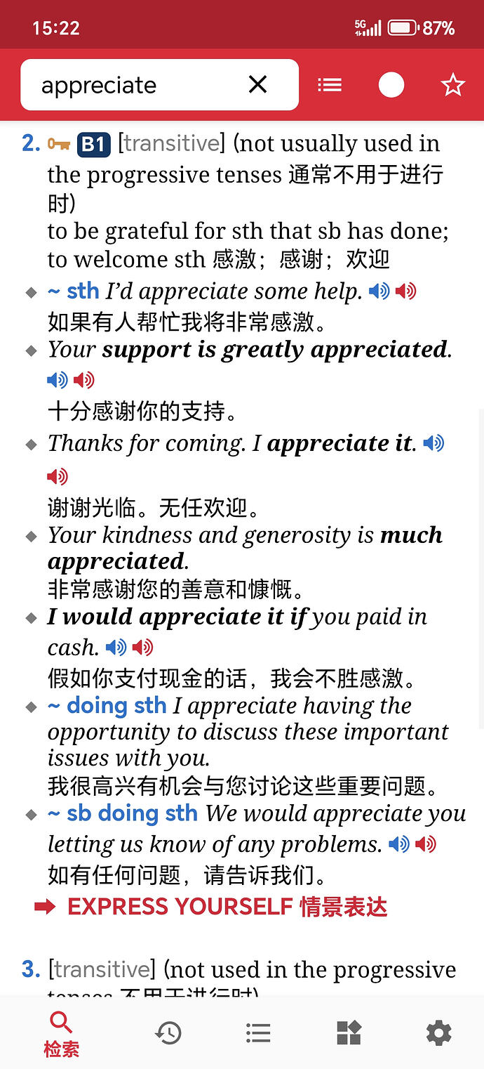 Screenshot_20260922_152244_hk_com_oup_dicts_MainActivity