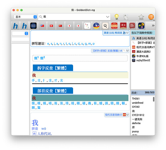 截屏2024-01-20 10.54.22