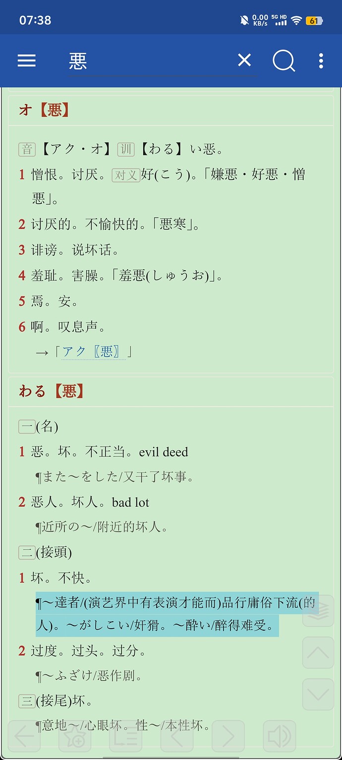 Screenshot_20260919_073835