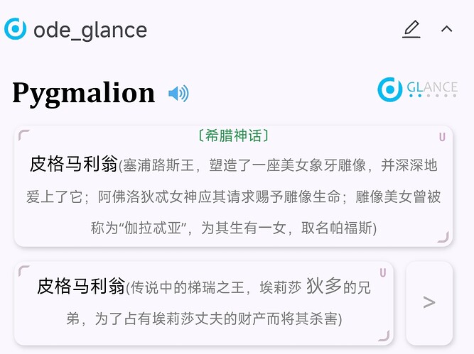 Screenshot_2024-05-30-17-22-42-681_cn.jimex.dict-edit