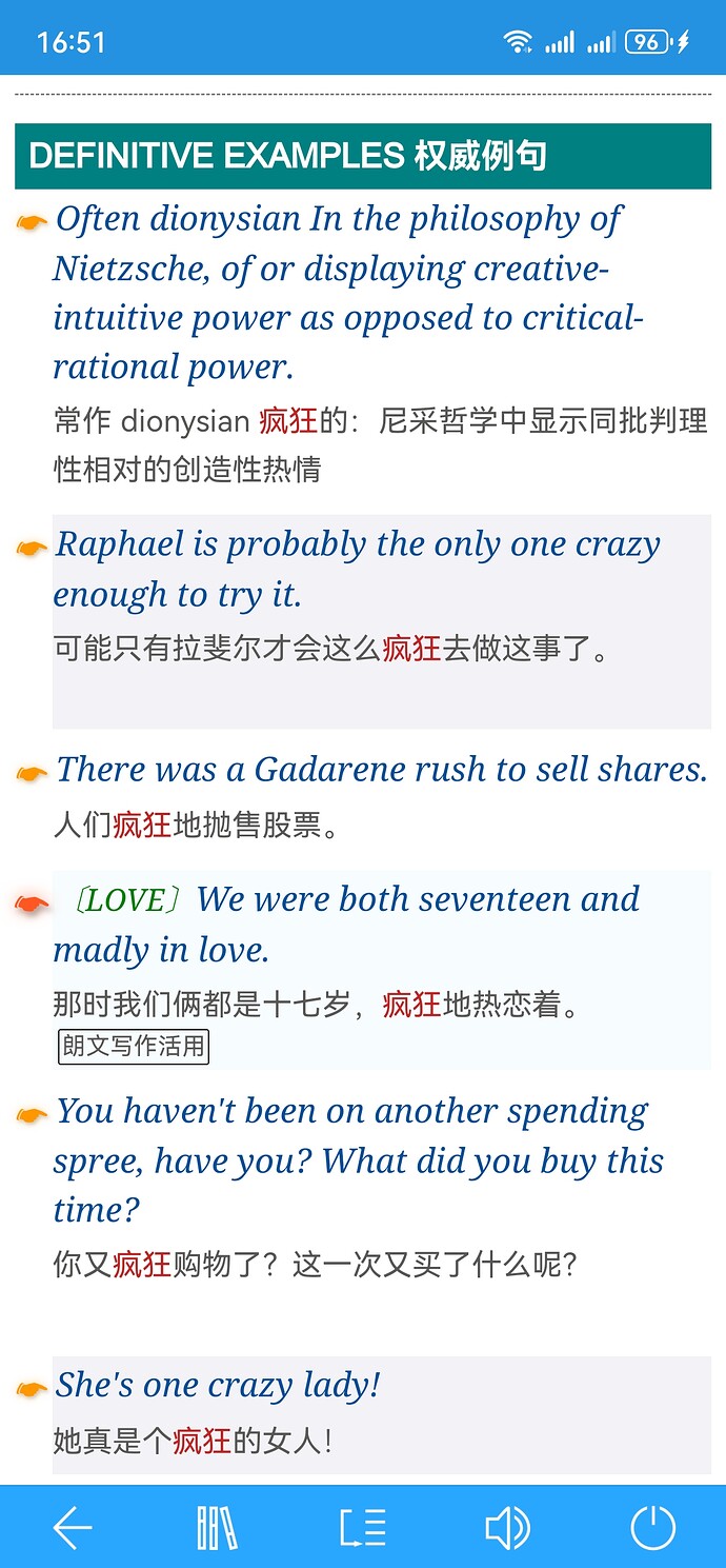 Screenshot_20250917_165133_cn.ssdl.bluedictpro