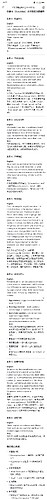 Screenshot_2025_0614_142718